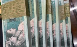8002刀貨市場價格   四版幣2角一刀多少錢