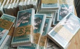 普通8002整刀價格   四版幣二角一刀最新價格