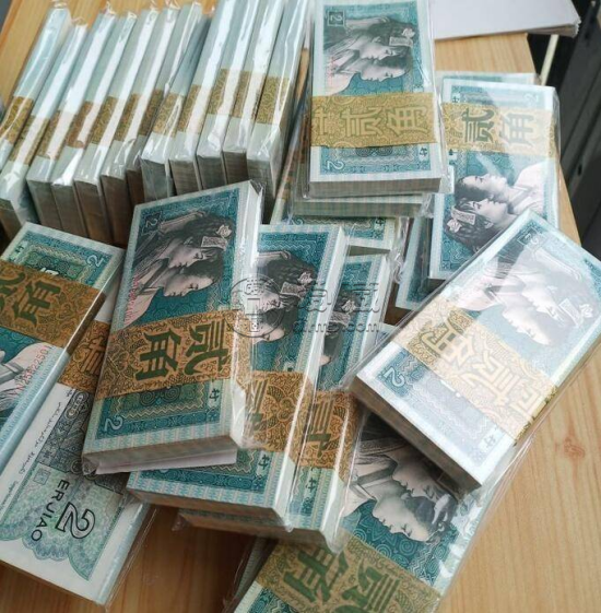 普通8002整刀价格   四版币二角一刀最新价格