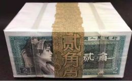 8002一刀多少錢   第四套人民幣8002整刀價值