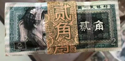 8002整捆回收价格  1980年2角一捆市场价格