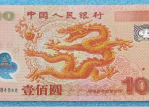 随州回收钱币公司推荐_连体钞无套路无隐形扣费