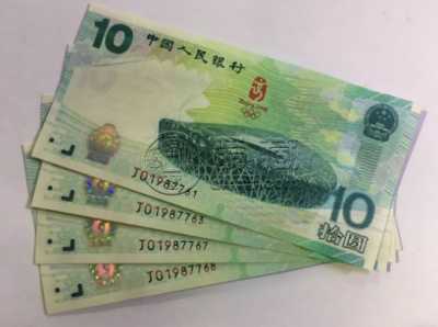 奥运钞最新价格表2024 奥运钞图片