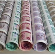 第四套人民币整版钞最新价格 第四套人民币整版钞目前价格