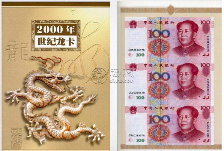 世纪龙卡回收价格 世纪龙卡值多少钱