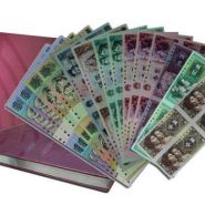 康银阁四连体钞大全套价格 康银阁四连体钞大全套多少钱