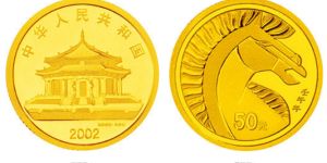 2002年1/10盎司生肖馬金幣價(jià)格 2002年生肖馬金銀幣值多少錢