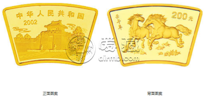 2002年1/2盎司扇形生肖马金币价格 2002年马年扇形金币值多少钱