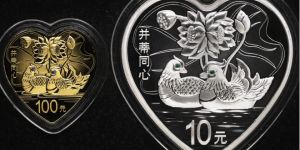 2015年吉祥文化并蒂同心金银币价格    并蒂同心金银纪念币收藏价值