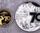 2015年抗战胜利70周年金银币价格    抗战胜利70周年金银纪念币值多少钱