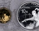 2015年新疆自治区成立60周年金银币价格  新疆成立六十周年金银币值多少钱