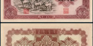 第一套人民幣一萬(wàn)元牧馬圖價(jià)格  一版幣壹萬(wàn)圓牧馬值多少錢(qián)