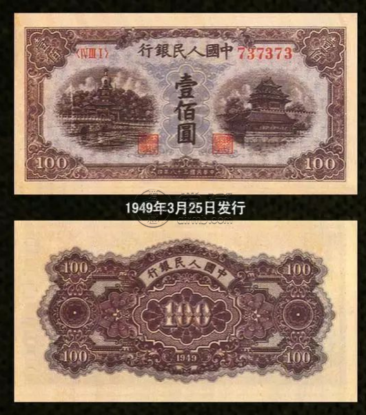 第一套人民币一百元北海桥价格   北海桥壹佰圆纸币单张价格