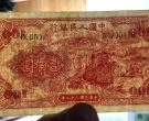 第一套人民币一百元红轮船价格   一版币100元红轮船回收价格