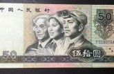 阳泉回收钱币公司推荐_金银纪念币免费估价