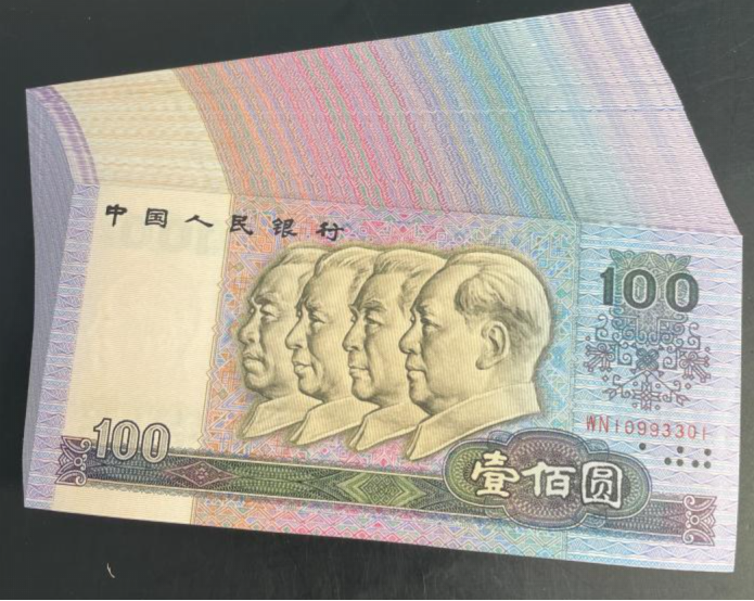 1948年100元人民币高价回收与估价