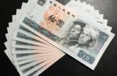 嘉兴回收钱币公司推荐_金银币套装当场结算现款现结