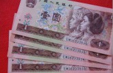 苏州回收钱币公司推荐_连体钞全域上门