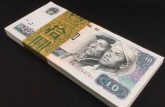 伊犁回收钱币公司推荐_老邮票现款现结上门回收