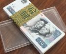 8010一刀最近价格 8010刀货价格