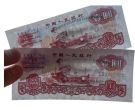 三版拖拉机一刀价格 三版拖拉机一刀值多少钱