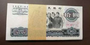大团结10元整刀多少钱   1965年十元刀货回收价格