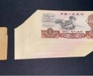 炼钢5元整刀价格  三版币炼钢5元一刀值多少钱