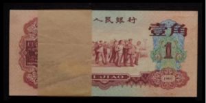 棗紅一角一刀價(jià)格  1960年棗紅1角最新價(jià)格