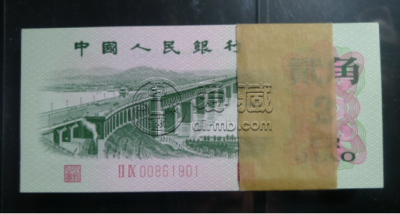 大桥2角百连号多少钱一刀价格   三版2角整刀回收价