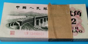 大橋2角一刀多少錢  三版幣二角回收價格