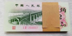 1962年2角一刀值多少钱  大桥2角回收价格
