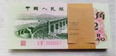 1962年2角一刀值多少钱  大桥2角回收价格