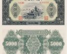 一版5000元耕地机价格   伍仟圆耕地机值多少钱