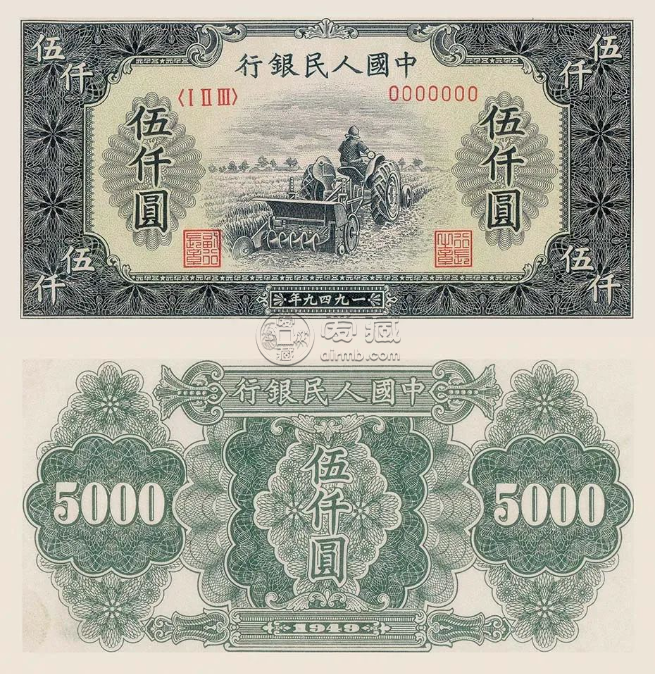 一版5000元耕地機價格   伍仟圓耕地機值多少錢