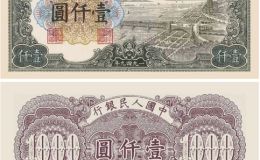 第一套人民幣1000元錢塘大橋價(jià)格   錢塘江橋1000元紙幣回收價(jià)格