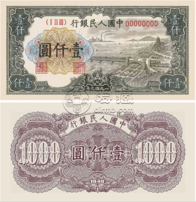 第一套人民币1000元钱塘大桥价格   钱塘江桥1000元纸币回收价格