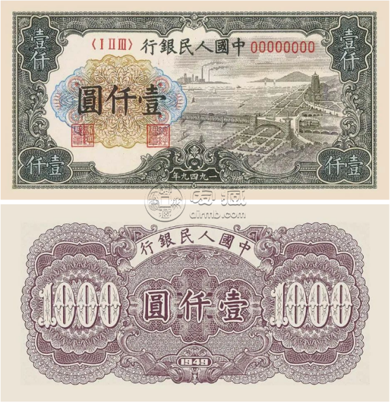 第一套人民幣1000元錢塘大橋價格   錢塘江橋1000元紙幣回收價格