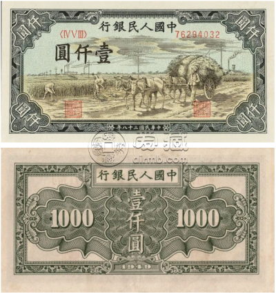 第一套人民币1000元秋收值多少钱壹仟圆秋收最新价格-爱藏网