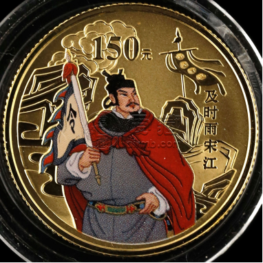 水滸傳金幣第一組價格  2009年水滸傳第一組金幣值多少錢