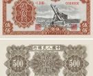 起重机500元价格   一版币伍佰圆起重机回收价格