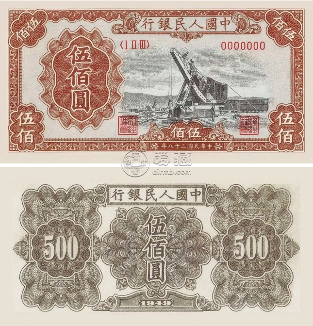 起重機(jī)500元價格   一版幣伍佰圓起重機(jī)回收價格