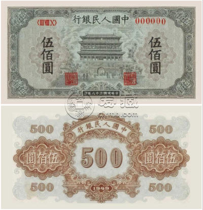 正阳门500元纸币值多少钱   伍佰圆正阳门最新价格