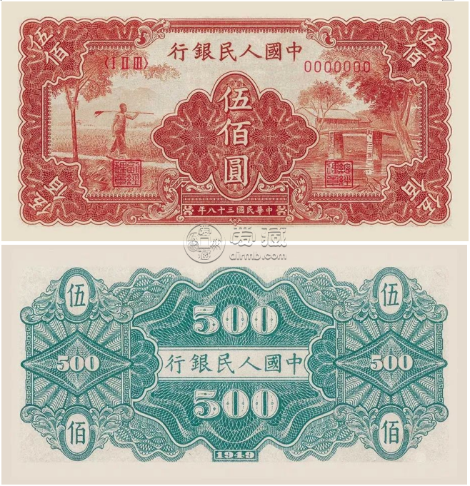 一版500元農(nóng)民小橋值多少錢(qián)    伍佰圓 農(nóng)民小橋市場(chǎng)行情