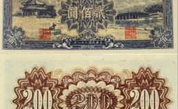 第一套人民币200元颐和圆值多少钱  贰佰圆颐和园回收价格