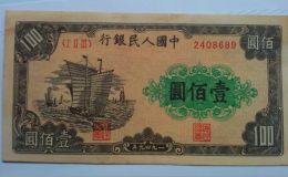 第一套人民幣100元大帆船最新價(jià)格    大帆船壹佰圓紙幣價(jià)格