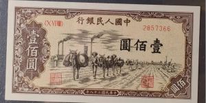 第一套人民币100元驮运值多少钱   壹佰圆驮运市场行情
