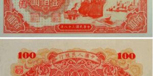 第一套人民币100元红轮船现价格   壹佰圆红轮船值多少钱