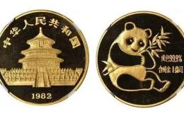 1982熊貓金幣收藏價(jià)值 1982年熊貓金幣目前什么價(jià)