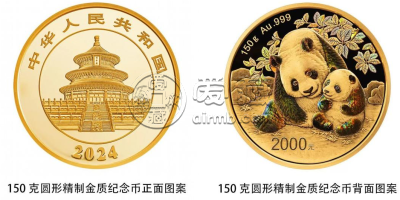 2024年熊猫金币有收藏价值吗