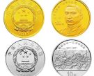 辛亥百年金银币套装价格与收藏价值